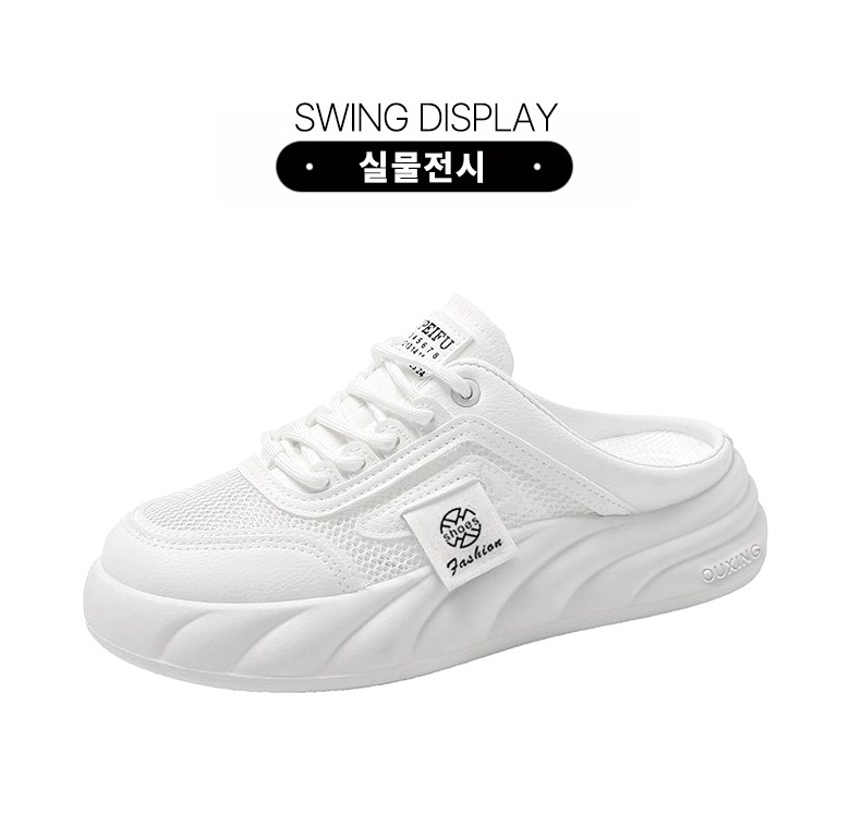 여성 볼넓은 통굽 여성뮬슬리퍼형샌들