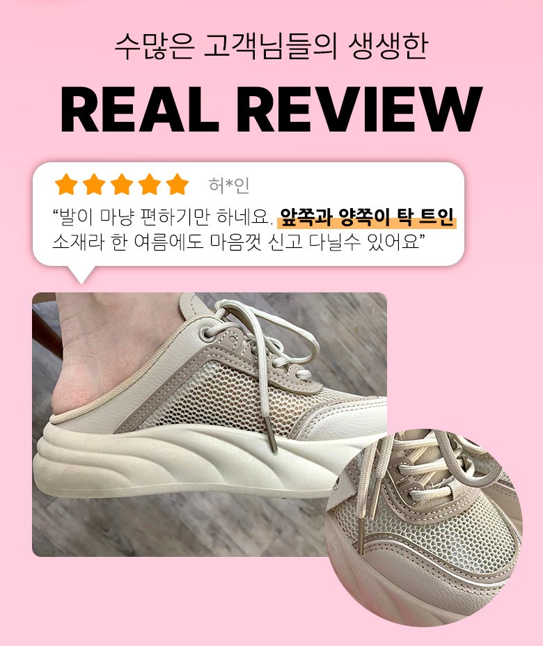 여성 볼넓은 통굽 여성뮬슬리퍼형샌들