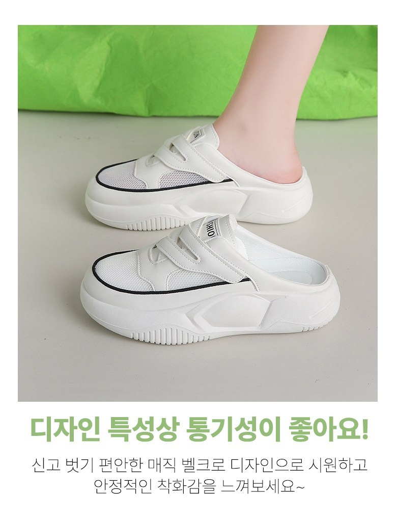 여성 볼넓은 메쉬 여성뮬슬리퍼형샌들
