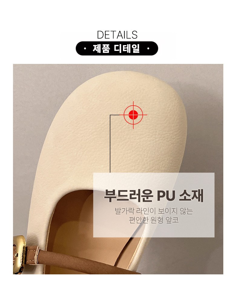 여성 귀여운 메리제인 여성뮬슬리퍼형샌들