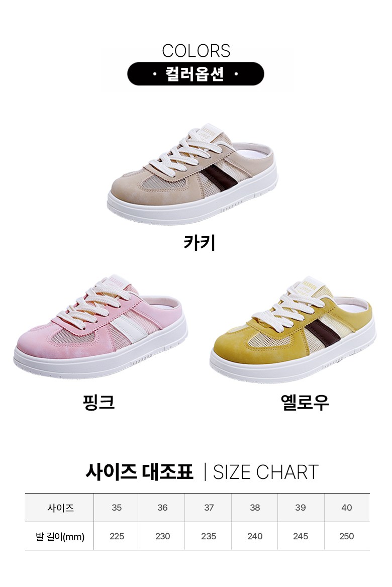 여성 발편한 뮬 여성뮬슬리퍼형샌들