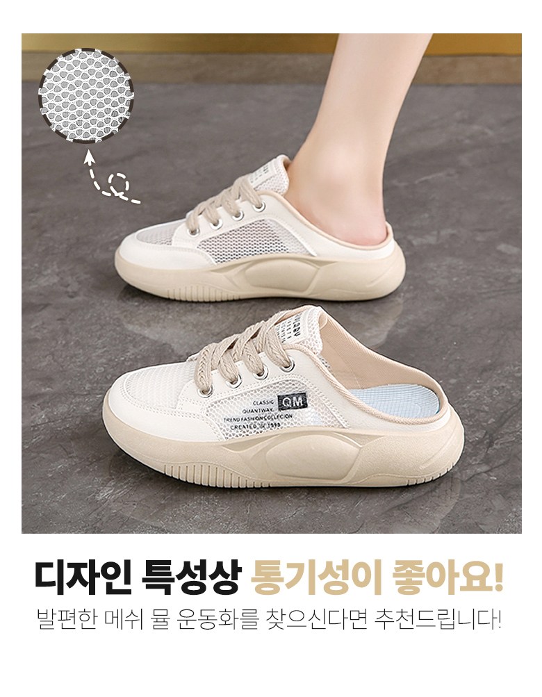여성 발편한 뮬 여성뮬슬리퍼형샌들