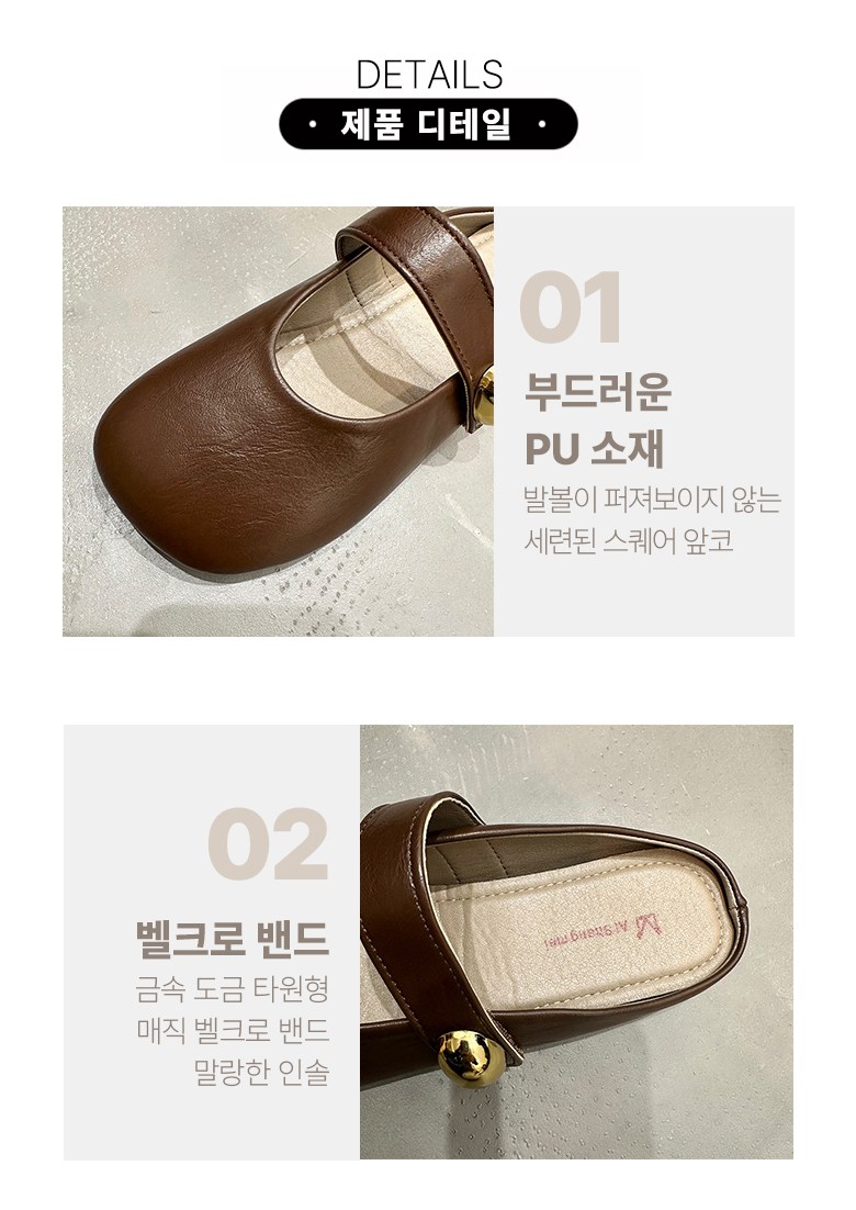 여성 발편한 뮬 여성뮬슬리퍼형샌들