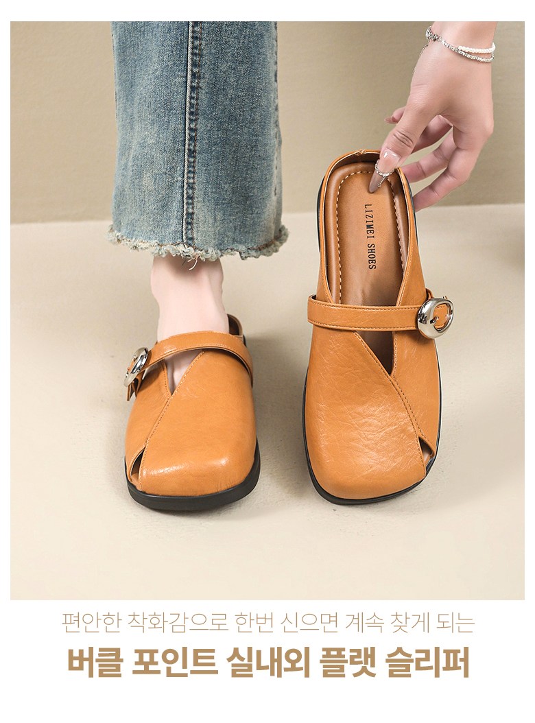 여성 편한 스트랩 여성뮬슬리퍼형샌들