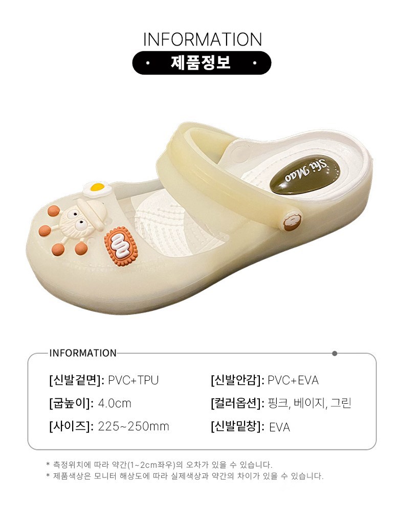 여성 발편한 캐릭터 여성뮬슬리퍼형샌들