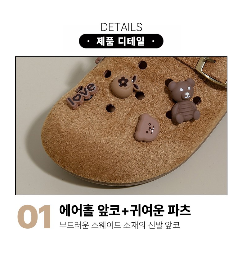 여성 귀여운 파츠 여성뮬슬리퍼형샌들