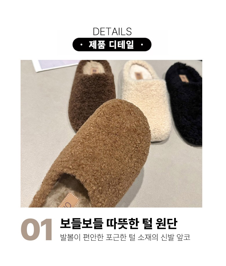 여성 발편한 털 여성뮬슬리퍼형샌들