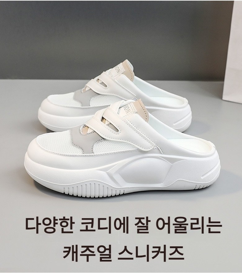 여성 볼넓은 메쉬 여성뮬슬리퍼형샌들