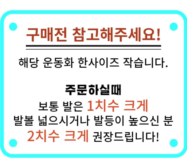 여성 발편한 키높이 여성간호사화유니폼화