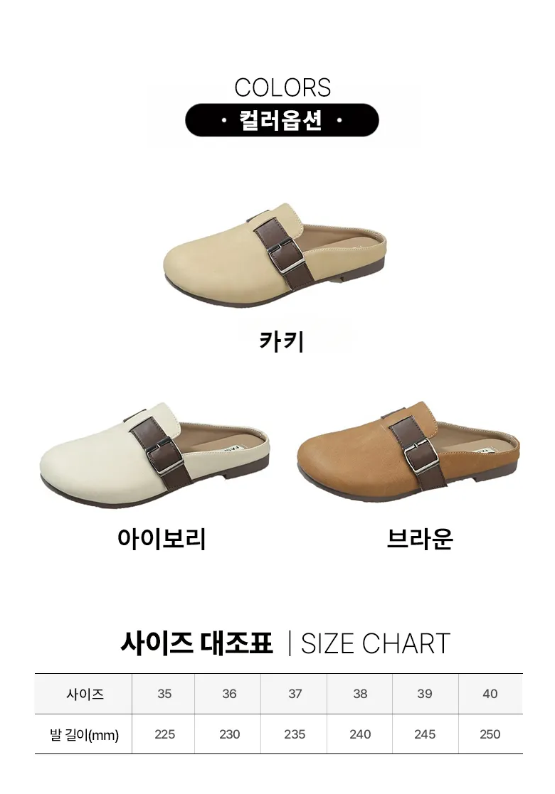 여성 발편한 반 여성뮬슬리퍼형샌들