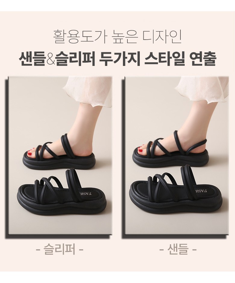 여성 발편한 슬리퍼 여성뮬슬리퍼형샌들