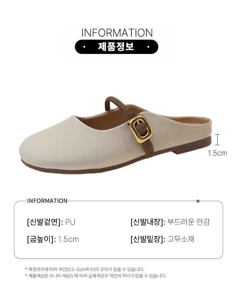 여성 귀여운 메리제인 여성뮬슬리퍼형샌들
