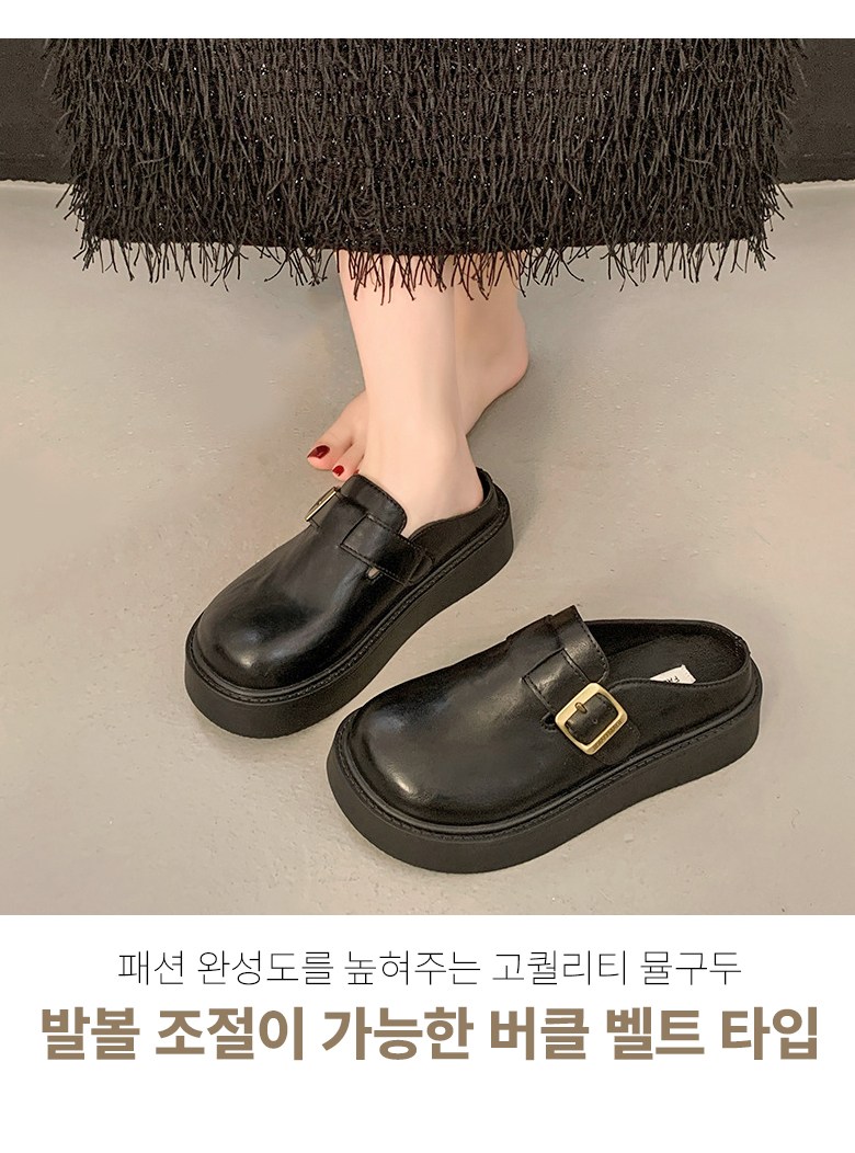 여성 발편한 통굽 여성뮬슬리퍼형샌들
