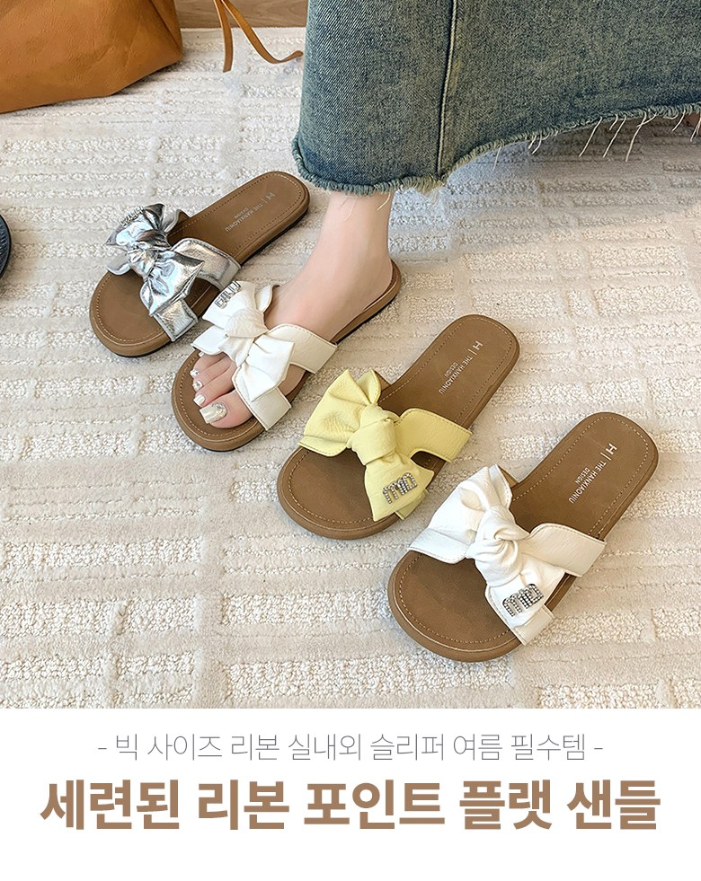 여성 귀여운 리본 여성뮬슬리퍼형샌들