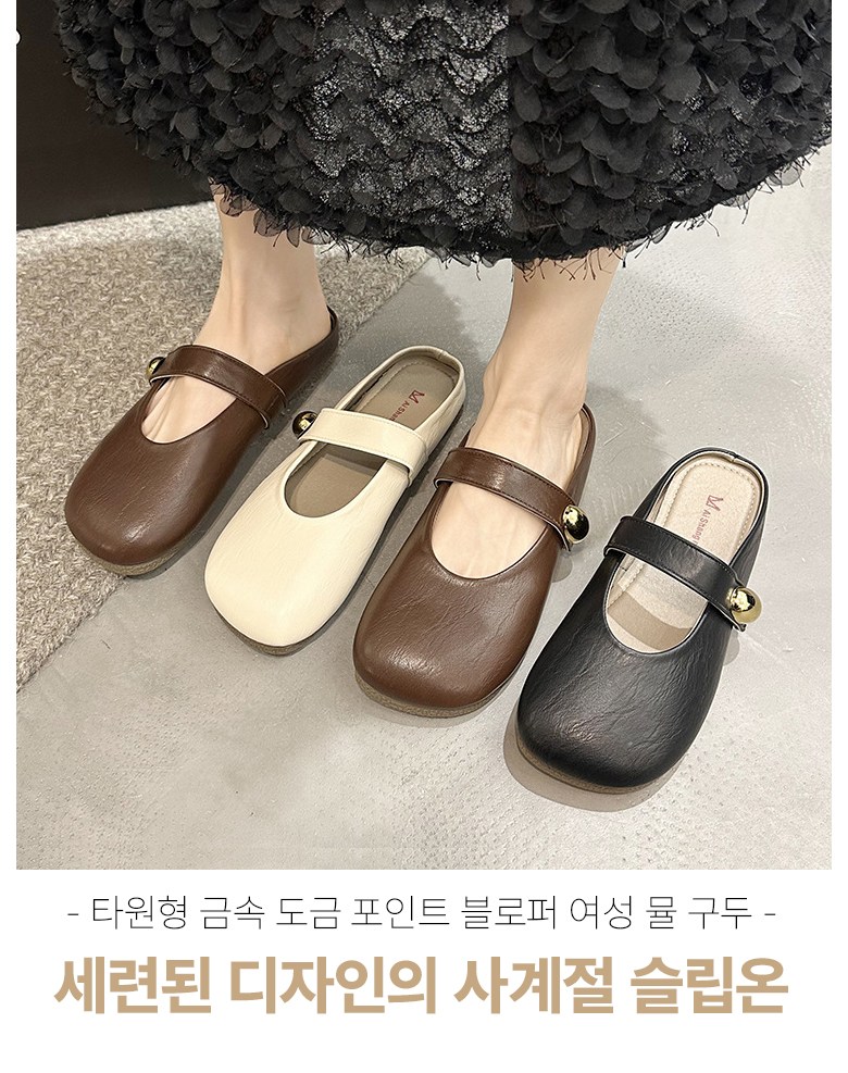 여성 발편한 뮬 여성뮬슬리퍼형샌들