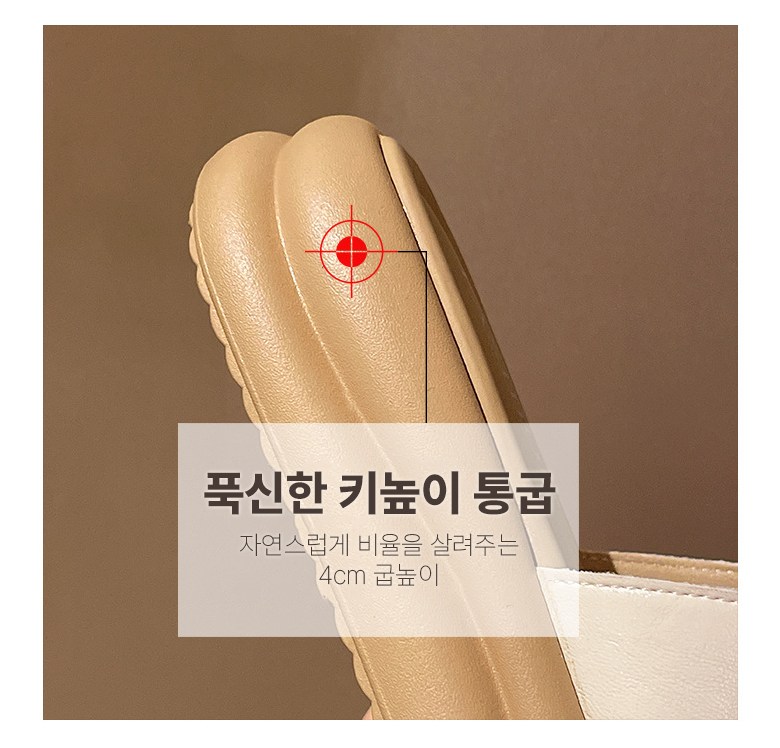 여성 발편한 통굽 여성뮬슬리퍼형샌들