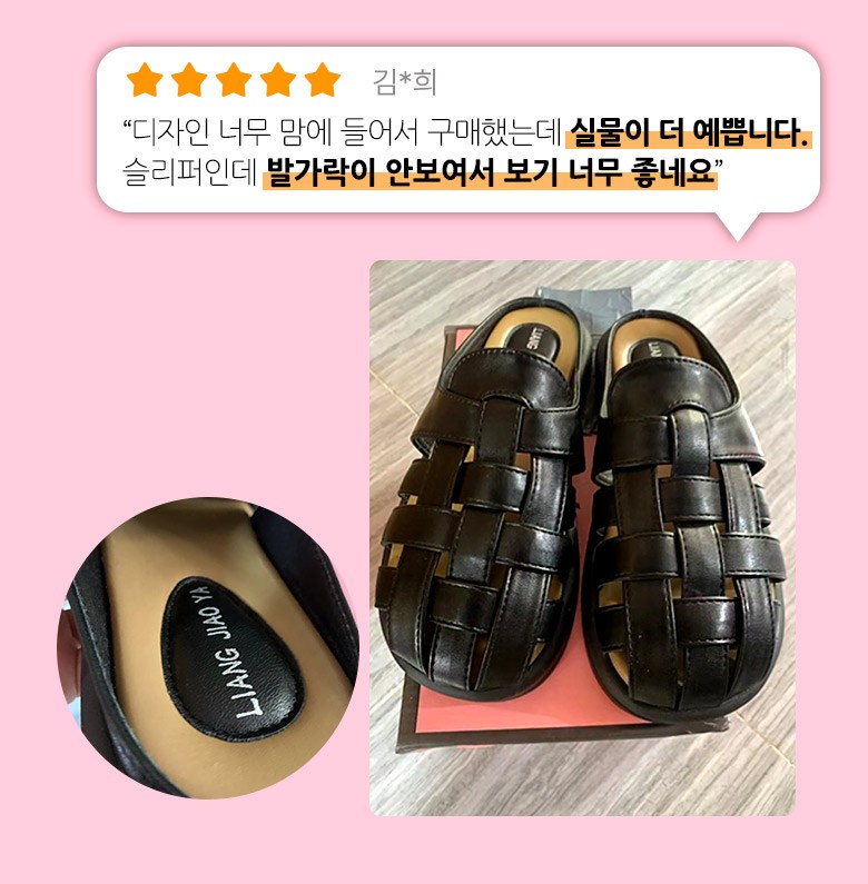 여성 발편한 사계절 여성뮬슬리퍼형샌들