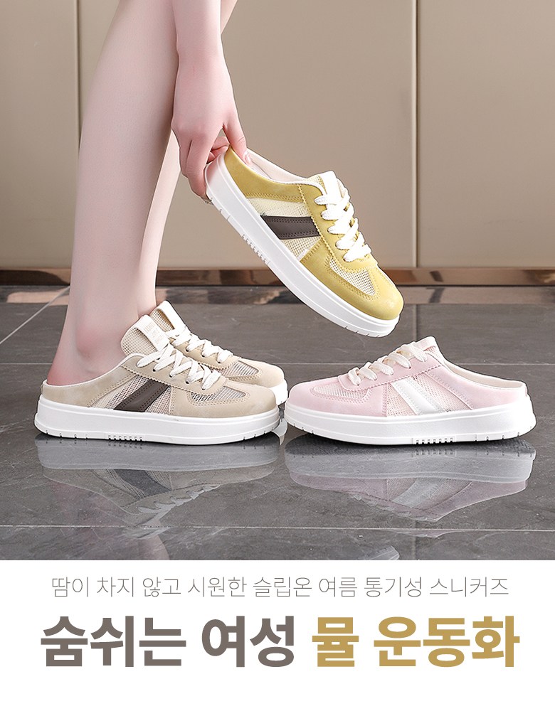 여성 발편한 뮬 여성뮬슬리퍼형샌들
