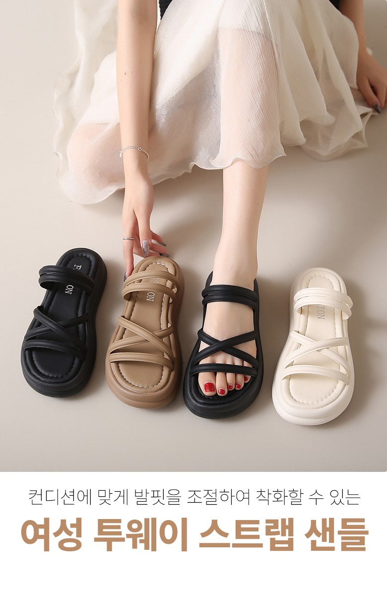 여성 발편한 슬리퍼 여성뮬슬리퍼형샌들