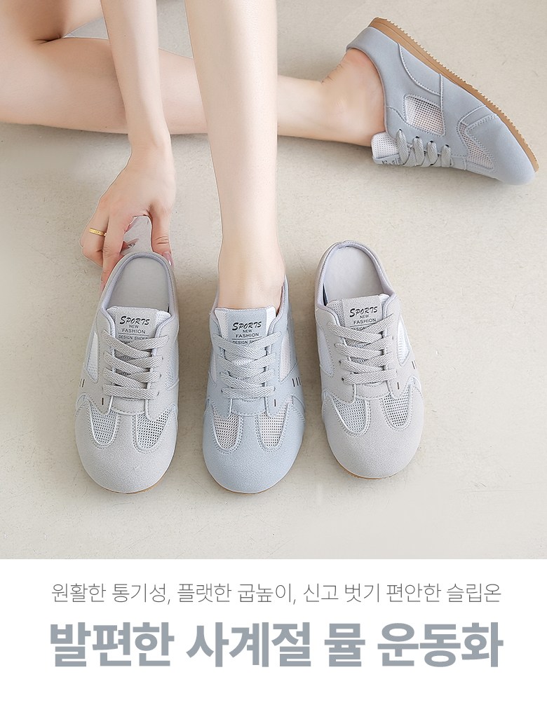 여성 통기성 뮬 여성뮬슬리퍼형샌들
