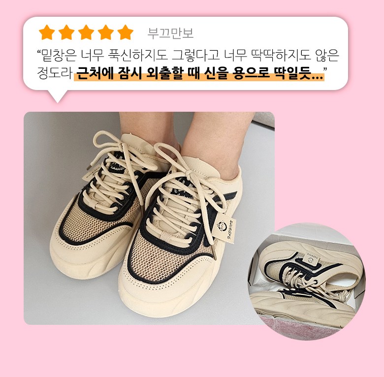 여성 볼넓은 통굽 여성뮬슬리퍼형샌들