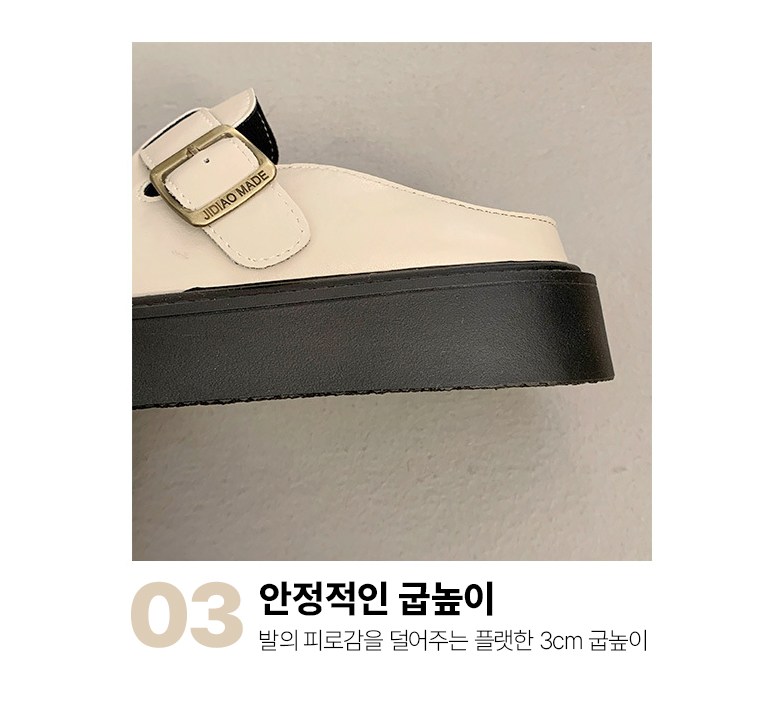 여성 발편한 통굽 여성뮬슬리퍼형샌들