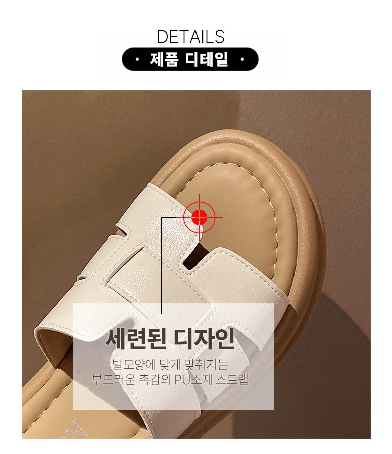 여성 발편한 통굽 여성뮬슬리퍼형샌들