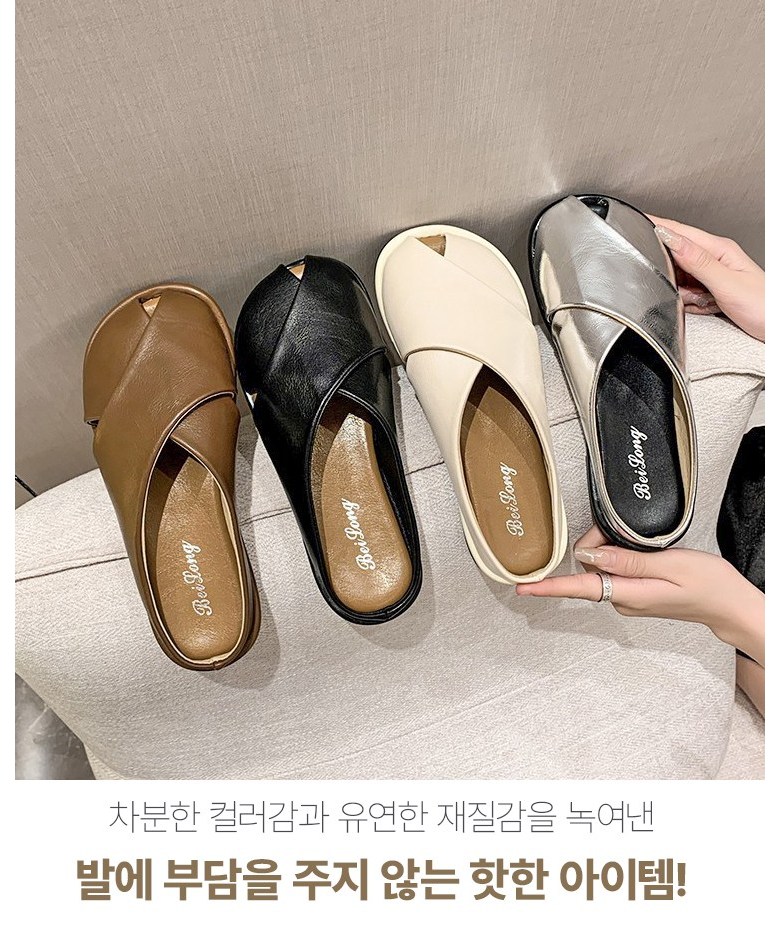 여성 트렌디 발편한 여성뮬슬리퍼형샌들