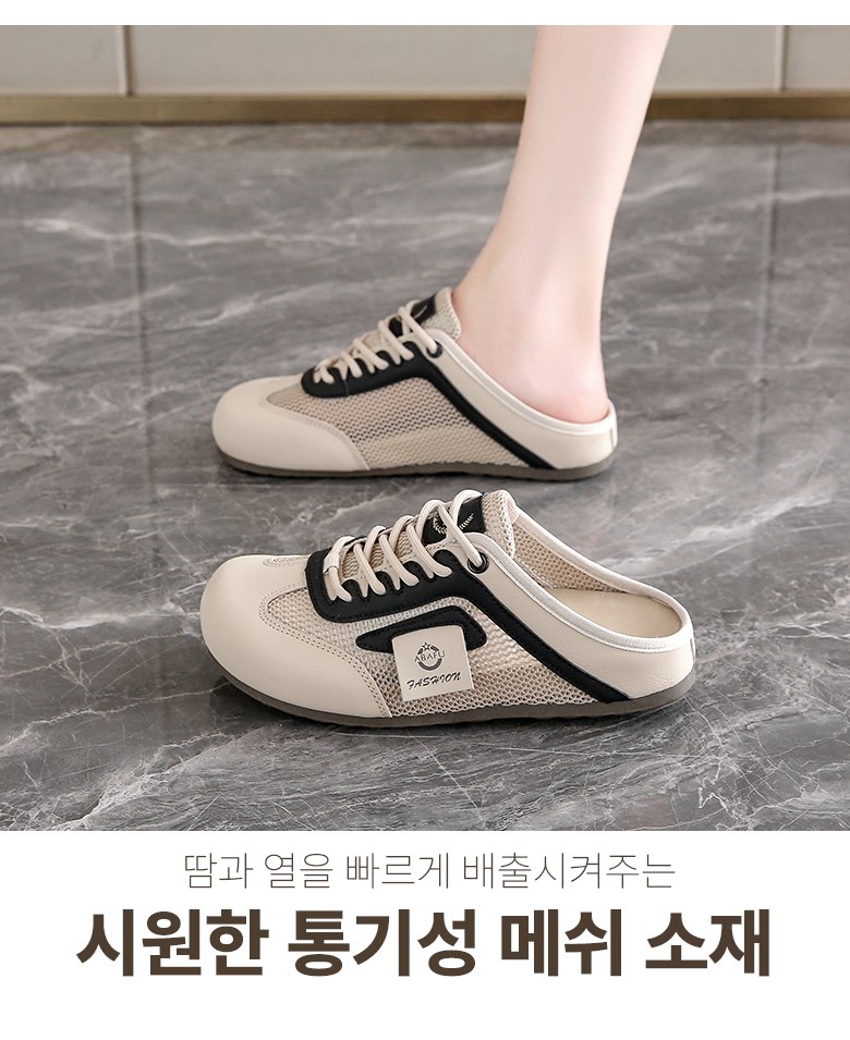 여성 통굽 발편한 여성뮬슬리퍼형샌들
