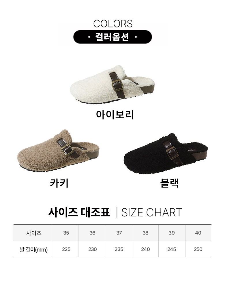 여성 따뜻한 뮬 여성뮬슬리퍼형샌들
