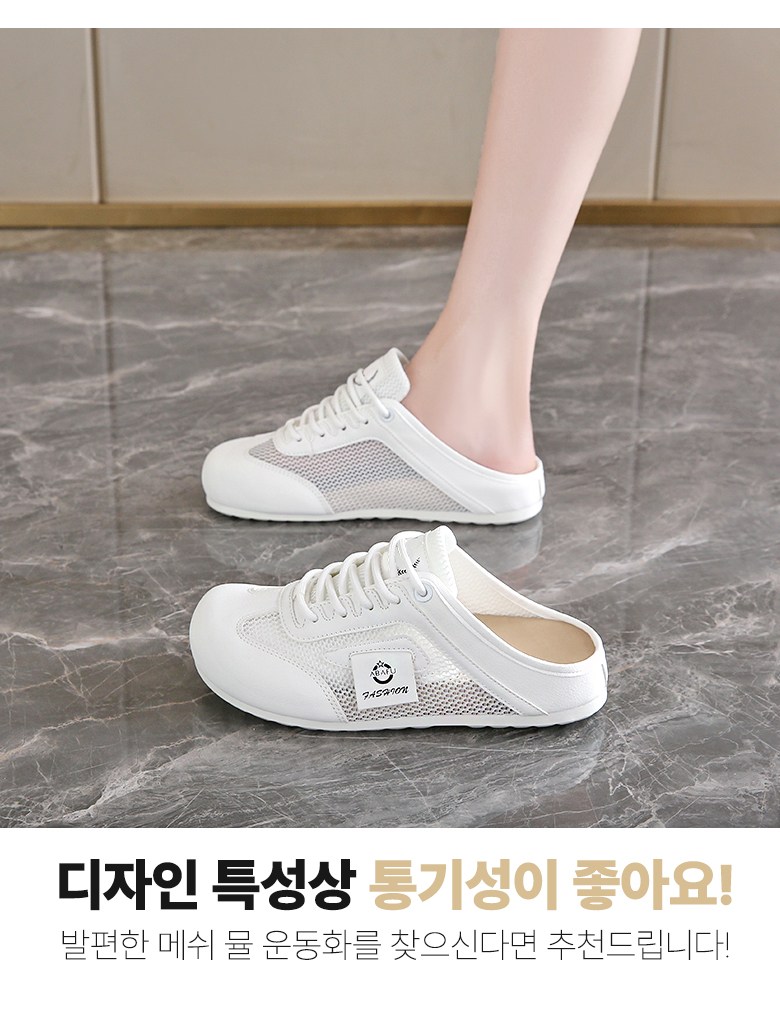 여성 통굽 발편한 여성뮬슬리퍼형샌들