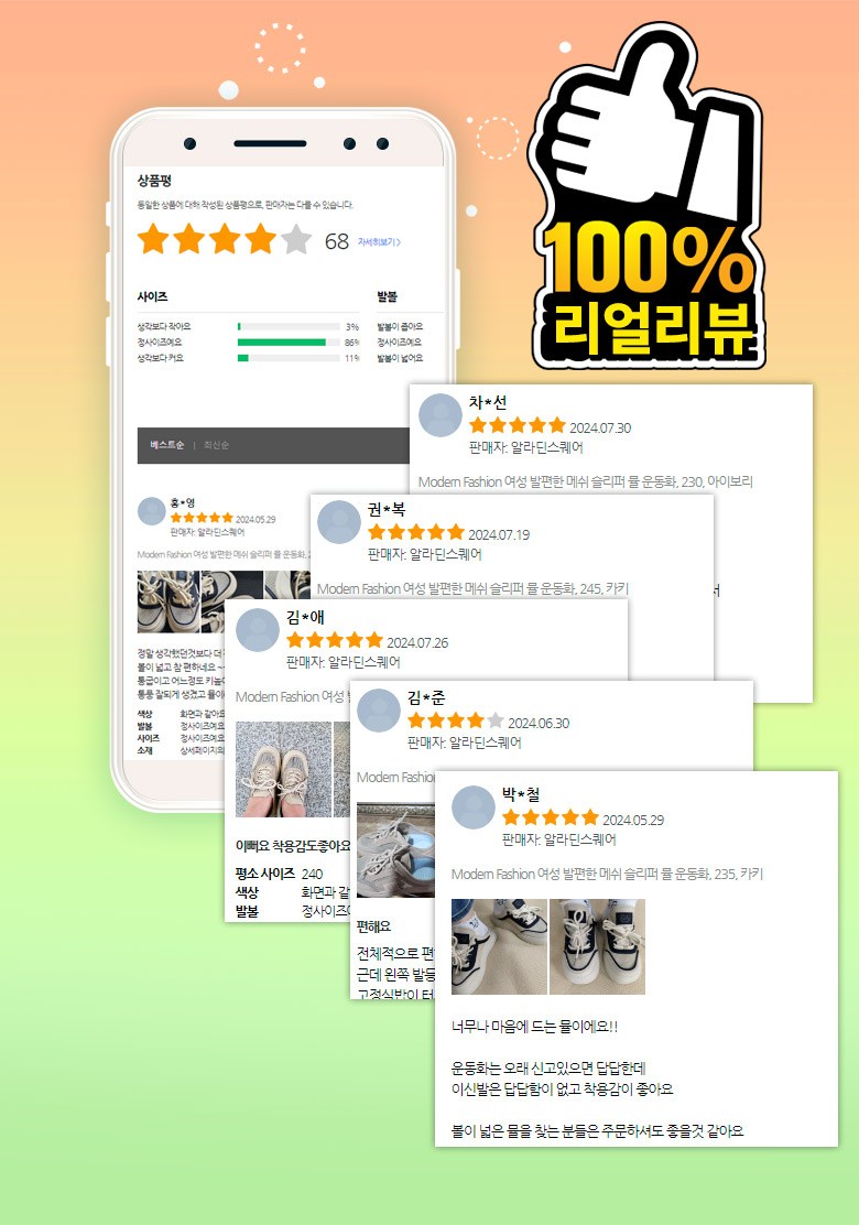 여성 발편한 메쉬 여성뮬슬리퍼형샌들