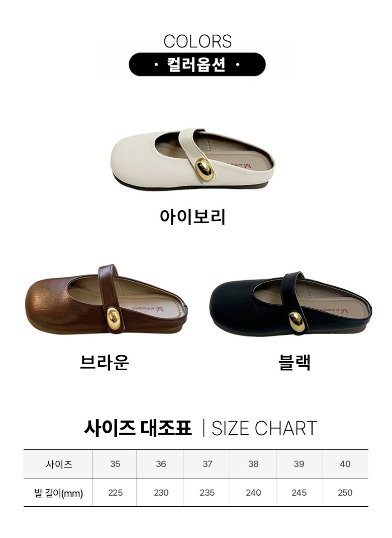 여성 발편한 뮬 여성뮬슬리퍼형샌들