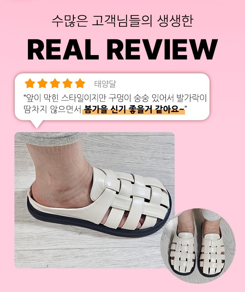 여성 발편한 사계절 여성뮬슬리퍼형샌들