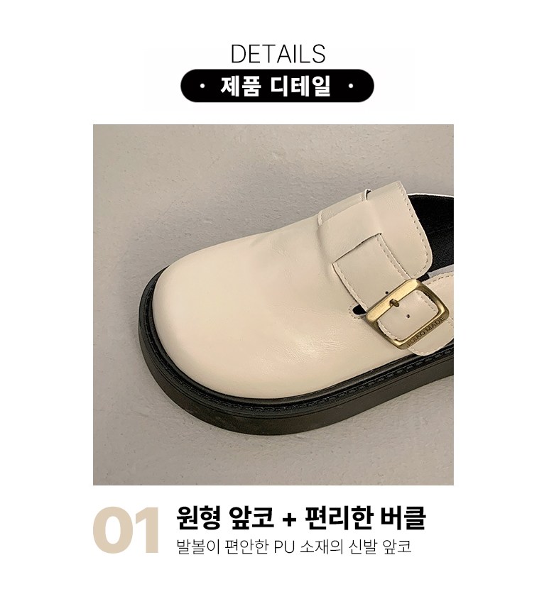 여성 발편한 통굽 여성뮬슬리퍼형샌들