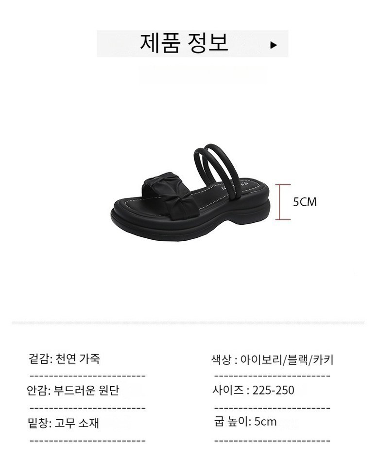 여성 경량 캐주얼 여성뮬슬리퍼형샌들