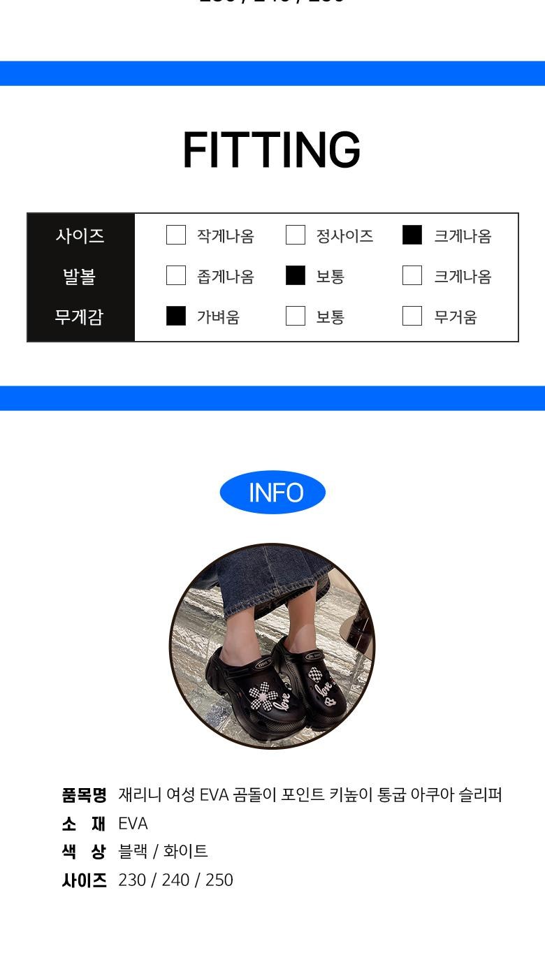 재리니 여성 EVA 여성뮬슬리퍼형샌들