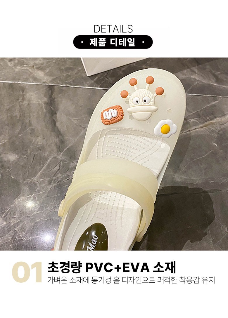 여성 발편한 캐릭터 여성뮬슬리퍼형샌들