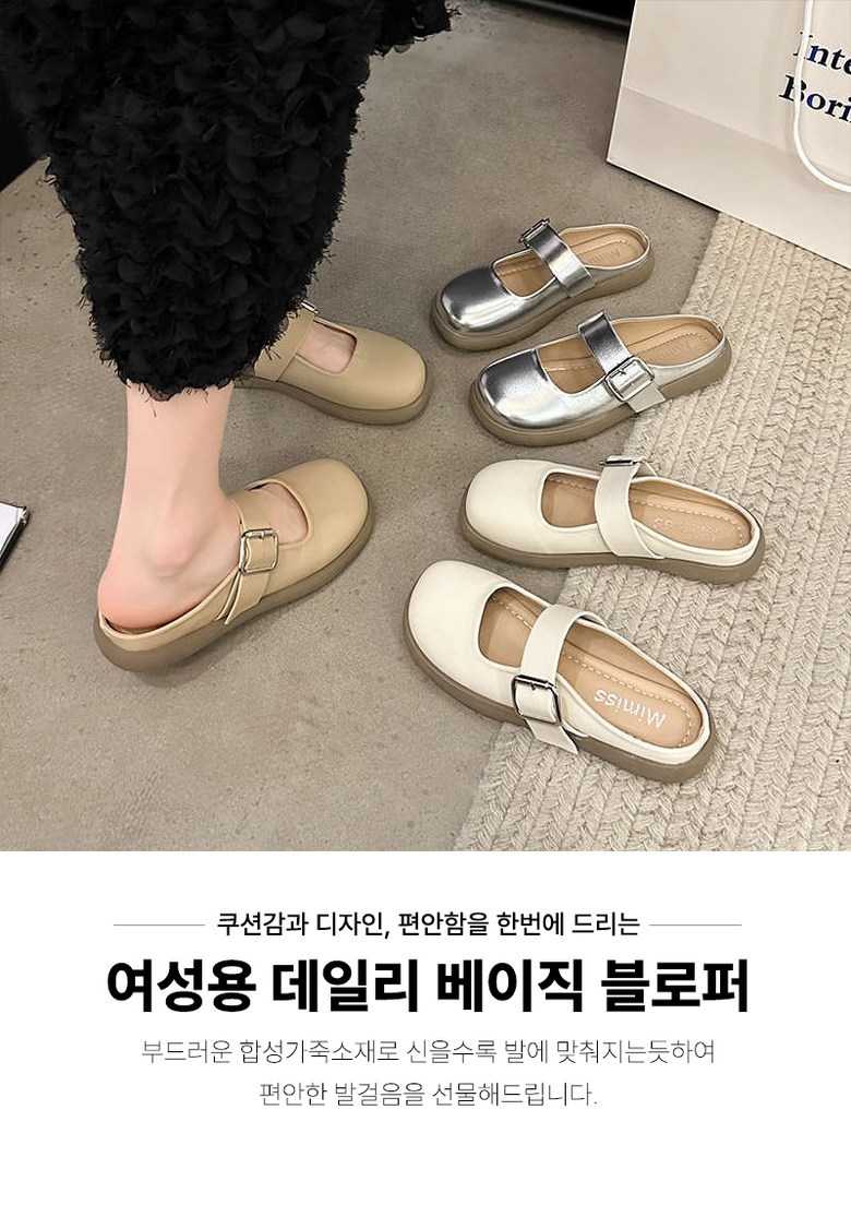 여성 심플한 뮬 여성뮬슬리퍼형샌들