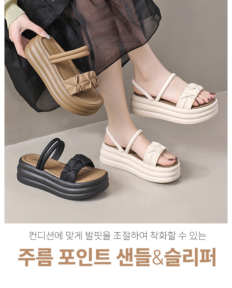 여성 발편한 샌들 여성뮬슬리퍼형샌들