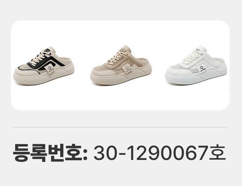 여성 발편한 메쉬 여성뮬슬리퍼형샌들