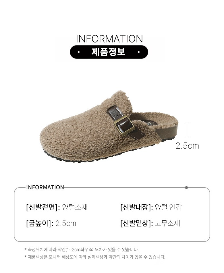 여성 따뜻한 뮬 여성뮬슬리퍼형샌들