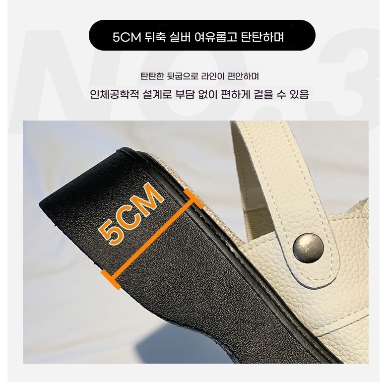 여성 키높이 여름샌들 여성뮬슬리퍼형샌들