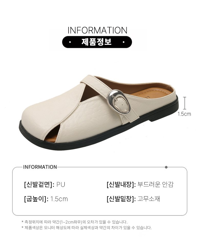 여성 편한 스트랩 여성뮬슬리퍼형샌들