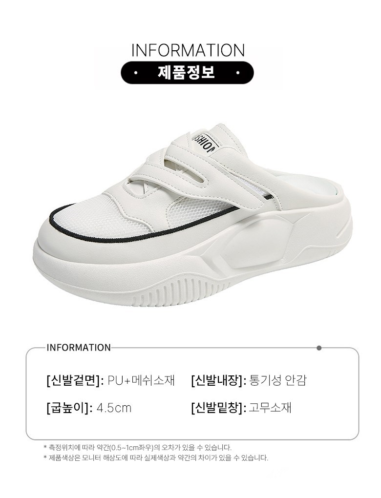 여성 볼넓은 메쉬 여성뮬슬리퍼형샌들