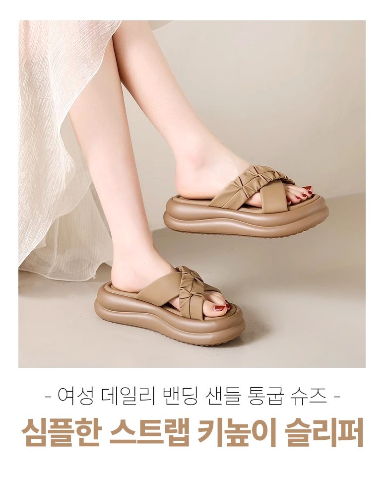 여성 빈티지 발편한 여성뮬슬리퍼형샌들