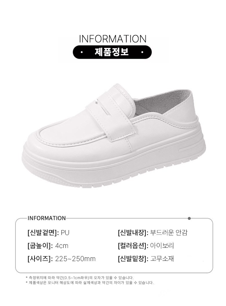 여성 발편한 키높이 여성간호사화유니폼화