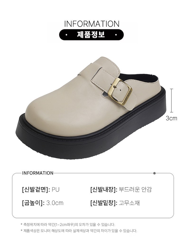 여성 발편한 통굽 여성뮬슬리퍼형샌들