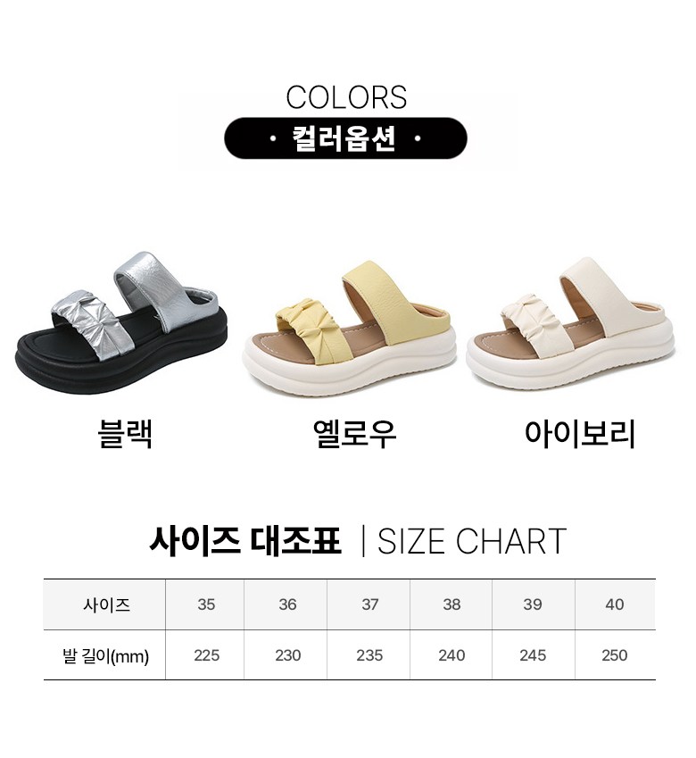여성 발편한 샌들 여성뮬슬리퍼형샌들