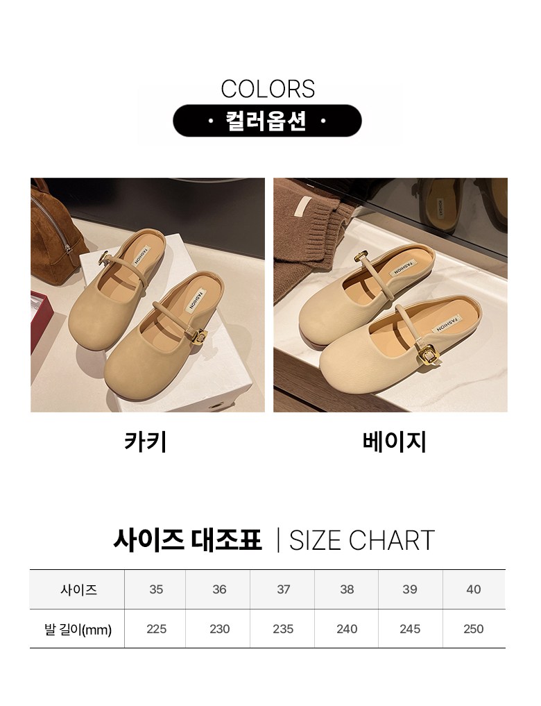 여성 뮬 슬리퍼 여성뮬슬리퍼형샌들